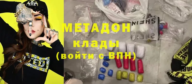 Все наркотики Дорогобуж Канабис  А ПВП  Cocaine  Экстази  Амфетамин  Мефедрон  ГАШ 