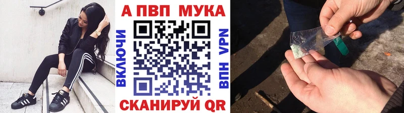 Alfa_PVP Соль Дорогобуж