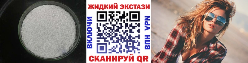 купить наркотик  мега как зайти  Бутират GHB  Дорогобуж 