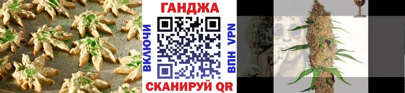 Печенье с ТГК конопля  как найти   Дорогобуж 