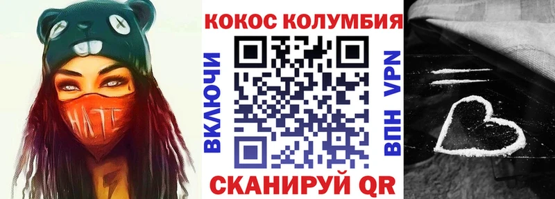 где найти   Дорогобуж  КОКАИН Боливия 
