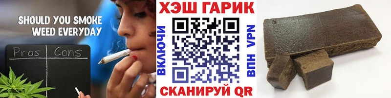 купить наркотики сайты mega Гашиш гашик Дорогобуж