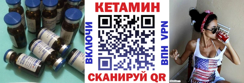 КЕТАМИН ketamine  KRAKEN как зайти  Дорогобуж 