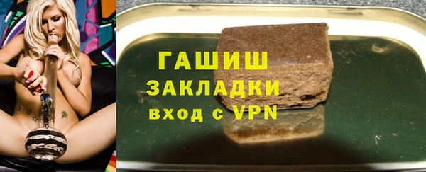 гашиш Лабытнанги