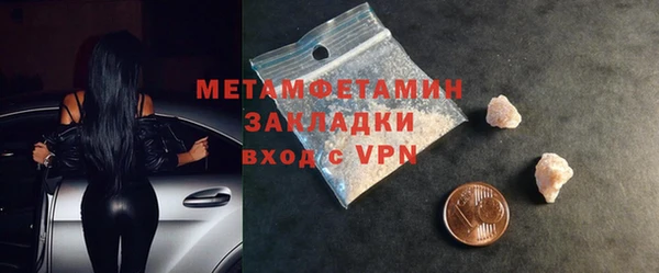 ALPHA PVP Горнозаводск