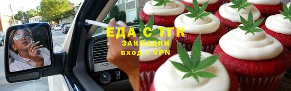 скорость Горно-Алтайск