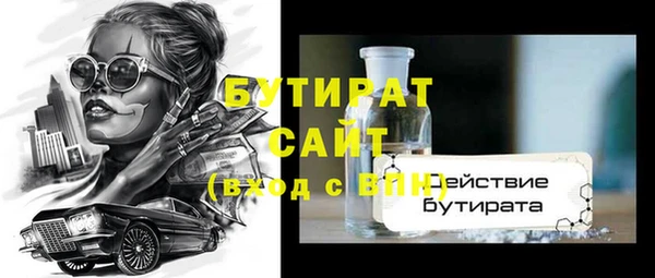 наркотики Ладушкин