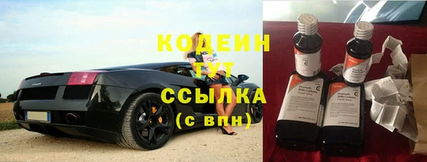 соль курить ск Братск