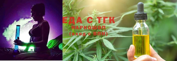 каннабис Лагань