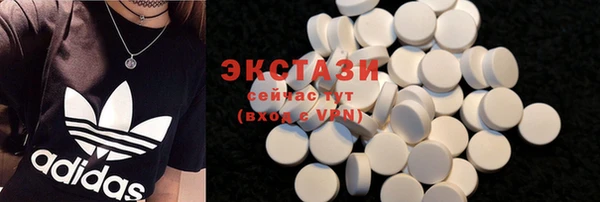 кокаин VHQ Гусь-Хрустальный