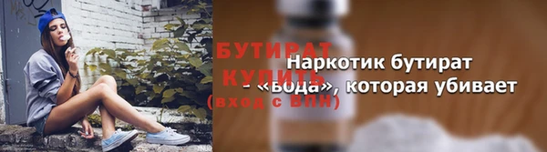 гашиш Лабытнанги