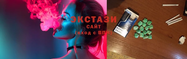 соль курить ск Братск
