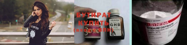 каннабис Лагань