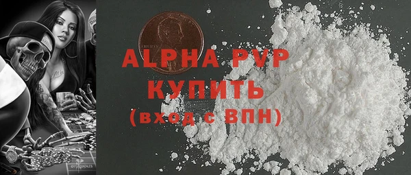 спиды Лиски