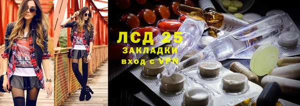 каннабис Лагань