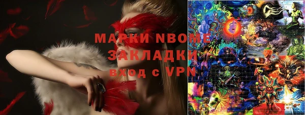 соль курить ск Братск