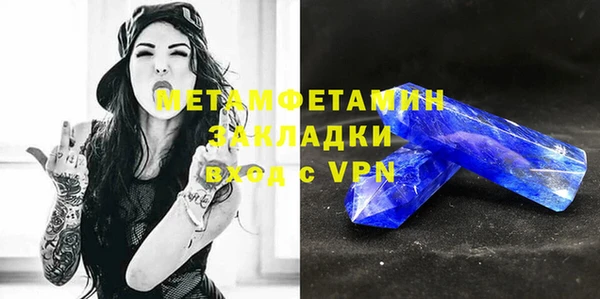кристаллы Лихославль