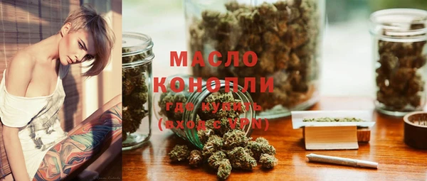 кокаин VHQ Уссурийск