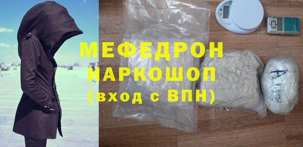 кристаллы Лихославль