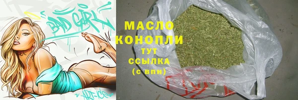 наркотики Ладушкин