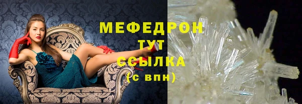 спиды Лиски