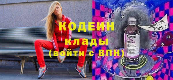 экстази Горняк