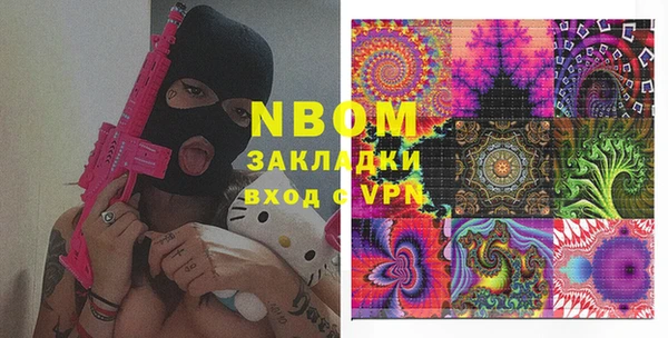 мдма Великий Новгород