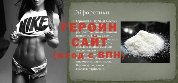 героин Волгодонск