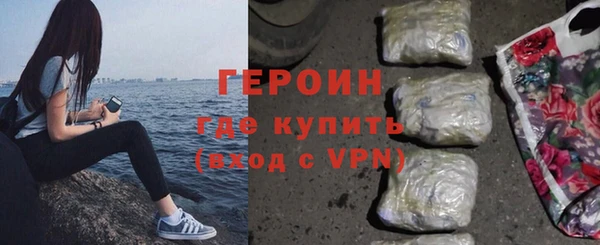 мдма Великий Новгород