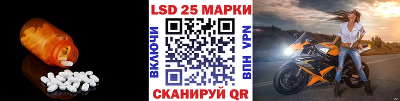 Лсд 25 экстази кислота  Дорогобуж 