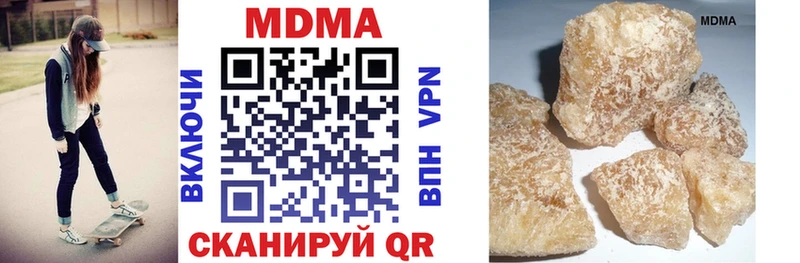где купить   Дорогобуж  мега сайт  МДМА VHQ 