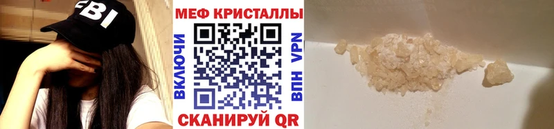 где купить Дорогобуж блэк спрут МЕФ VHQ