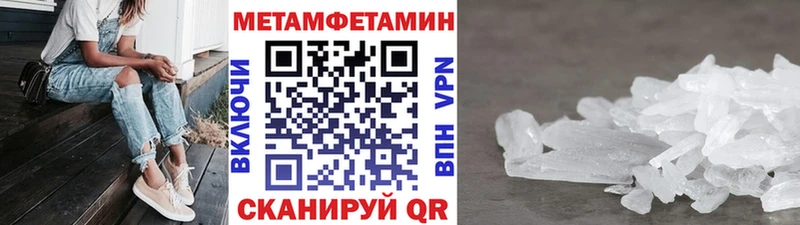 Метамфетамин мет  Дорогобуж 