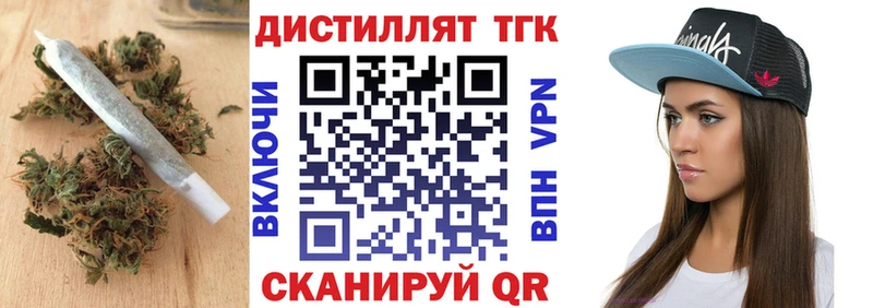 блэк спрут Дорогобуж ТГК Wax купить